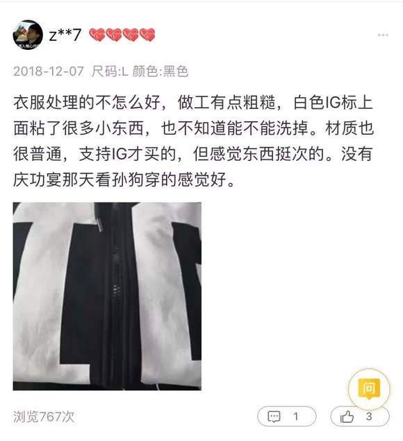 只赚吆喝不赚钱?中国电竞俱乐部该如何念好生