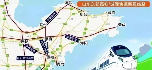 潍莱高铁的建设,平度北站将成为重要的交通枢纽,北上莱州,南下青岛,东