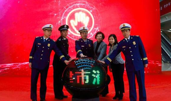 天津消防公益联盟集结启航将消防安全送到千家万户