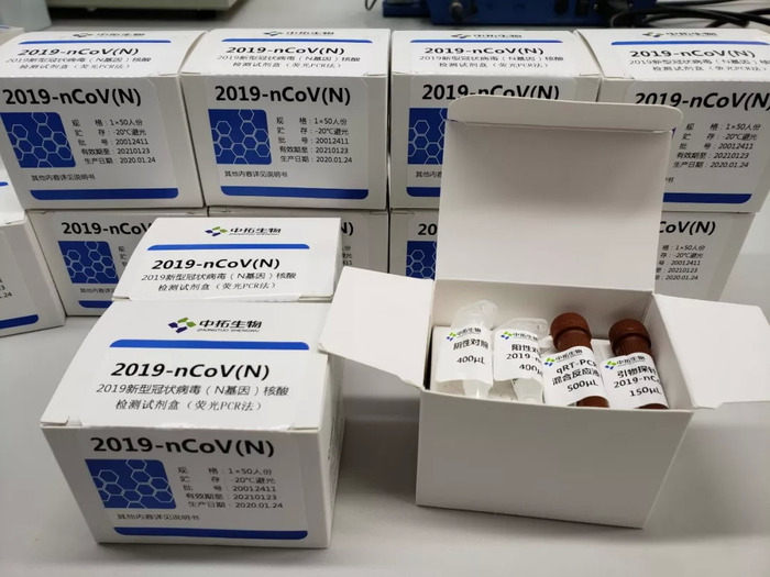 好消息!临沂一企业成功研发新型冠状病毒核酸检测试剂盒