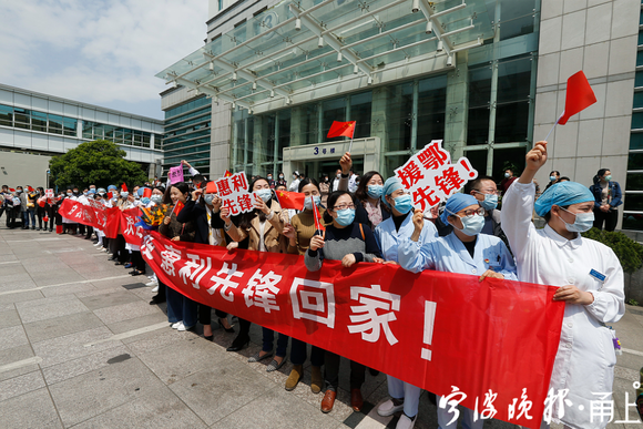 回家团圆,浙江援鄂医疗队1010名队员今日解除隔离