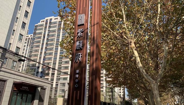 麒麟门片区,还有可选择的新盘项目吗 界面楼市南京近日在板