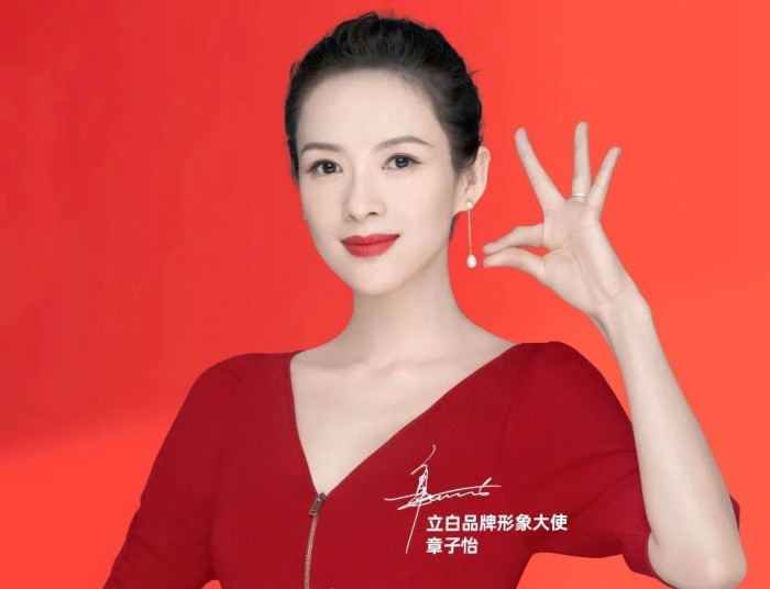 章子怡×立白12月25日,章子怡成为立白品牌形象大使.