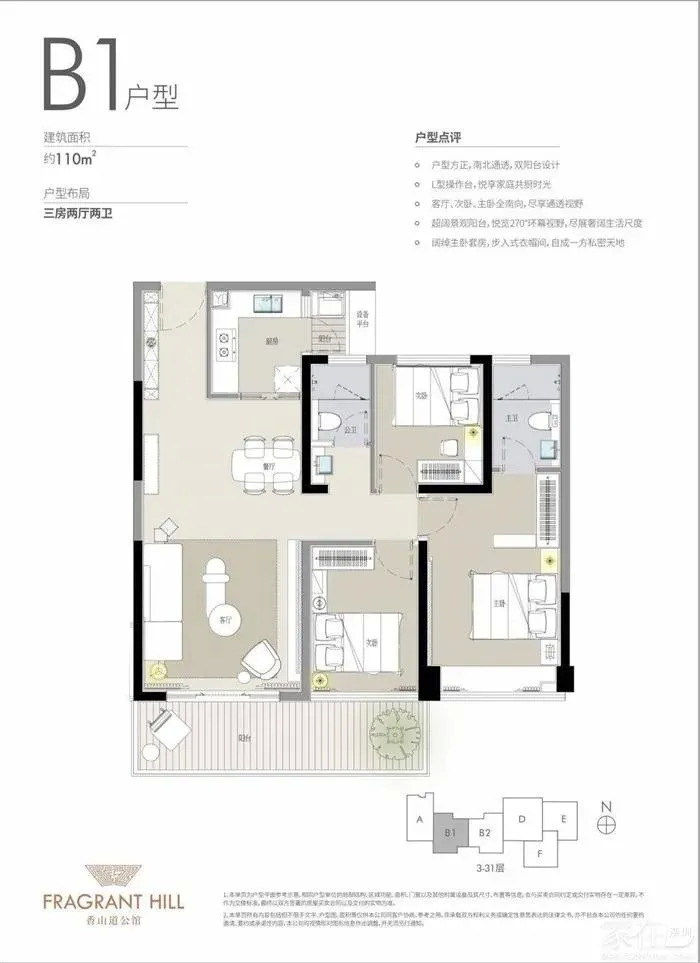 龙光前海天境还没日光,南山这5个新盘又要入市了