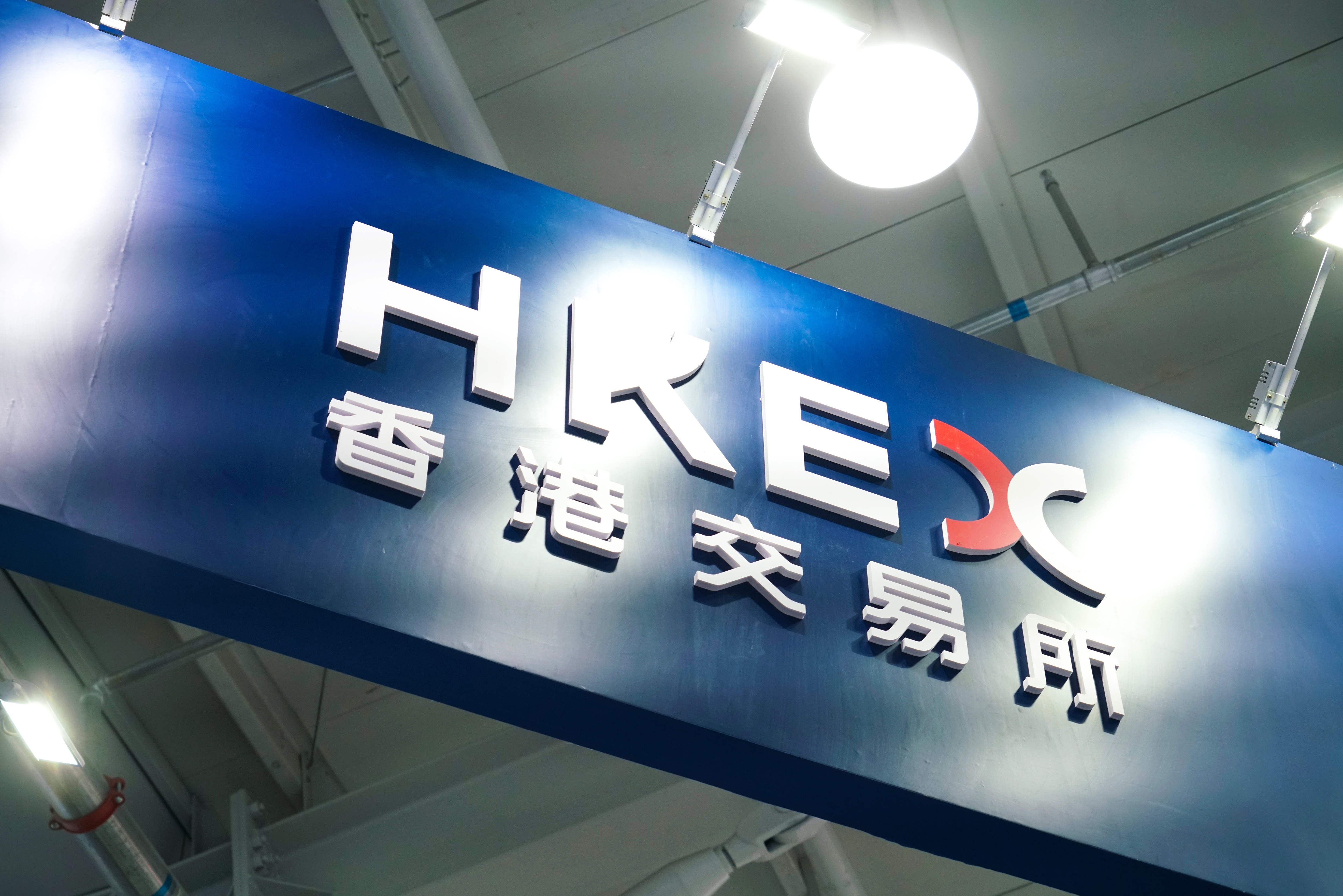 支持优质中概股回归！港股IPO官宣“科企专线”，两类科技企业可秘密递表|界面新闻