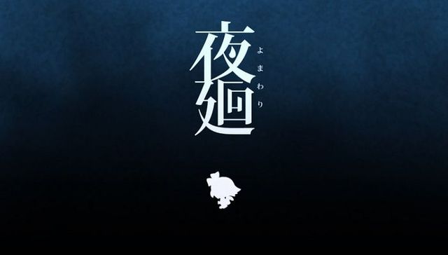 萌系恐怖新作《夜廻》登陆PSV后口碑褒贬不一| 界面新闻