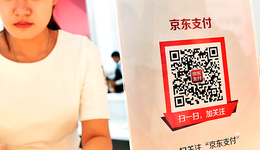 京东金融筹谋A股上市 正进行A轮融资