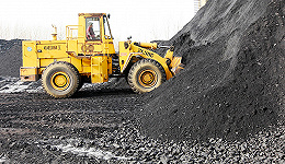 中国90家大型煤企去年的利润比上年少了500亿元