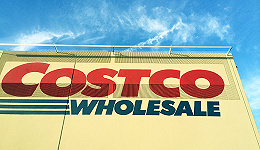 国内第一家Costco实体店？价格被天猫和代购PK下去了