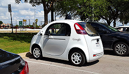 谷歌无人驾驶被认可 美国重新定义“司机”