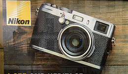 尼康囧事又一桩：广告海报上的老相机居然是富士的
