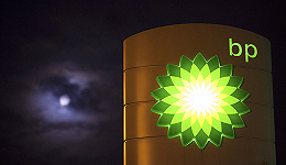 BP出现20年来最严重亏损 一年亏了64.8亿美元
