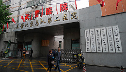 国家卫生计生委会同有关部门对武警北京市总队第二医院进行调查