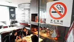 复旦大学最新调查：室内烟霾严重超标，九成公众希望上海更严控烟