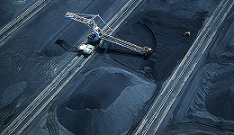 【工业能源快报】山西省三年内不再出让煤炭矿业权
