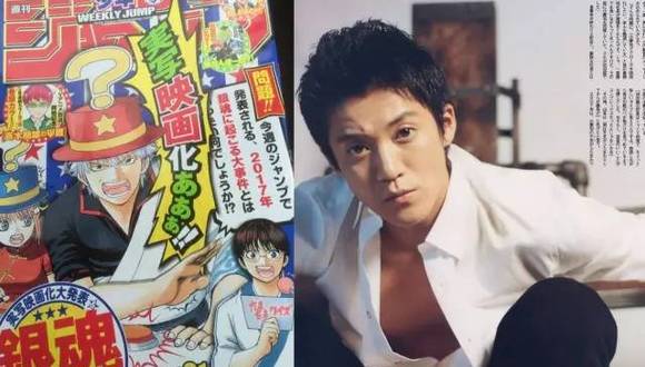 人气漫画 银魂 将拍真人版 小栗旬出演银桑 粉丝召唤 组长 界面新闻 娱乐