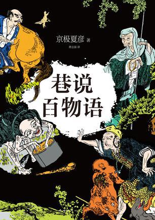 今天就是小暑了,這七本小說讀起來涼颼颼的|大師冷門佳作書單