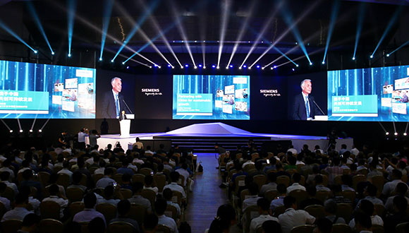 西门子大中华区首席执行官赫尔曼先生在2016西门子工业论坛上发表主题演讲