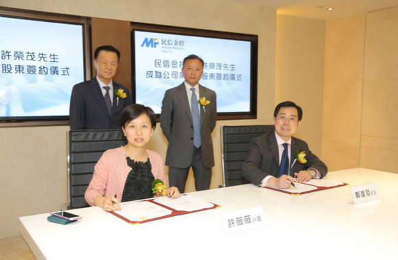 照片中成员:世茂国际控股有限公司的副主席及总裁 许薇薇小姐 (前排左