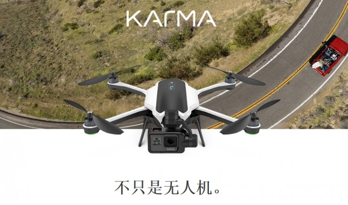 仅仅上市16天 Gopro无人机karma遇电池故障被全部召回 界面新闻 科技