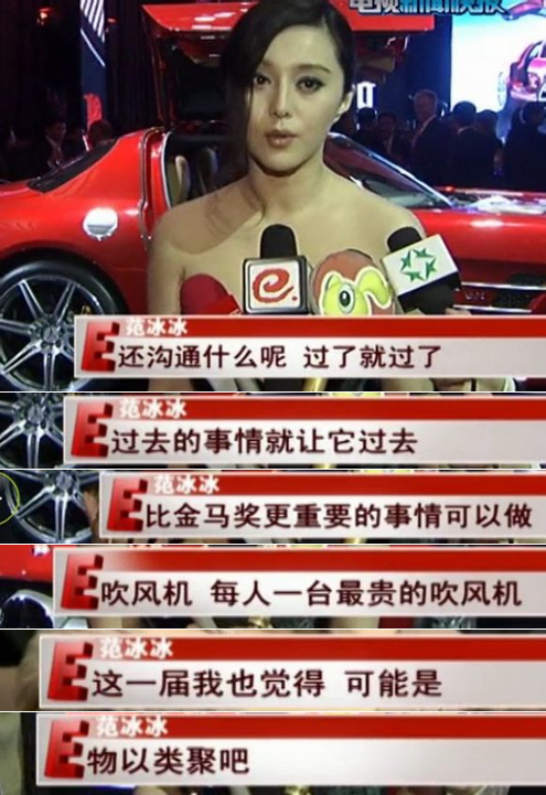 金马奖来了!吃瓜群众必备围观指南