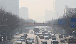 雾霾笼罩华北  北京空气质量将发展为“5级重度污染”