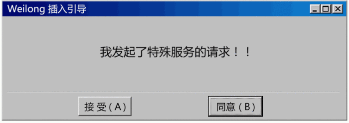 卫龙辣条能称霸美食界，不是没有道理的！