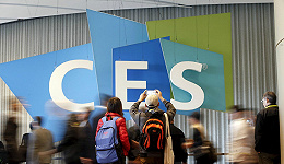 CES又要开始了 硅谷的投资人们想在CES里发现什么？