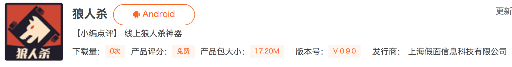 屏幕快照 2017-03-07 16.41.28.png