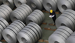【工业能源快报】钢材价格指数半年多来首现回落