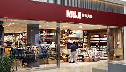 其他品牌都在市中心扎堆 但无印良品却准备将大型店铺开到日本郊区
