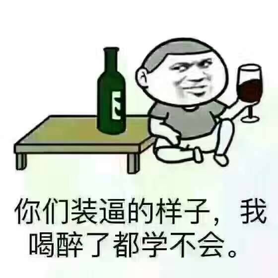 研究:喝酒臉紅的人易骨折