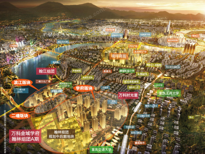 南坪商圈未来规划2020图片