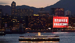 从太平山夜景到旧城中环 20年香港游记