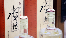 “开刀”经销商 水井坊能否重回白酒主阵营？