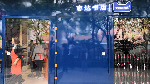 上海实体书店扎堆开业 书店的春天又回来了？