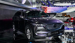 2018北京车展｜“马自达粉”迎来了一款可供消费升级的车型