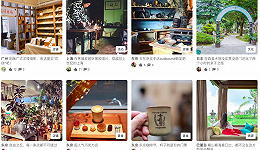Airbnb推出10秒短视频，营造旅游故事分享的朋友圈