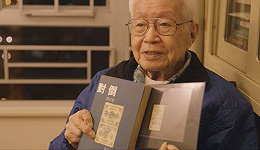 香港作家刘以鬯辞世 享年百岁