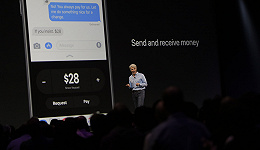 苹果最新的iMessage转账广告 出镜的只有对话框