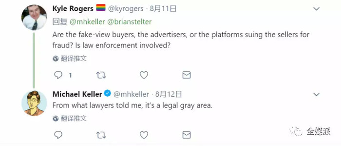 起底刷单黑产的《纽约时报》调查记者Michael在Twitter中回复网友:“刷量行为属于合法灰产”