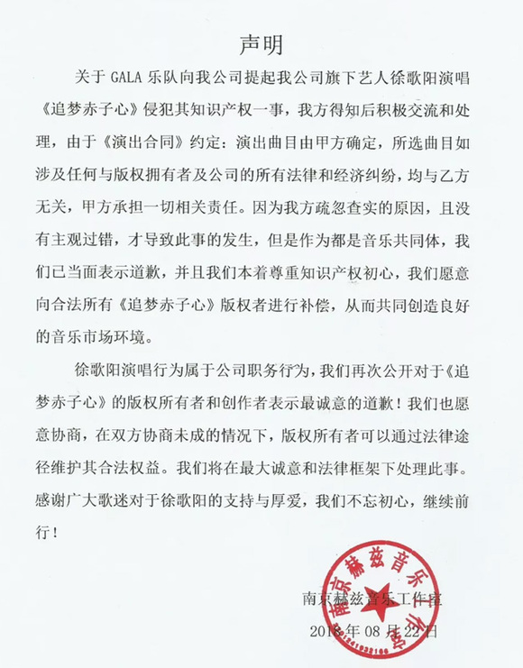 【文娱早报】张靓颖宣布与少城时代解约 《In