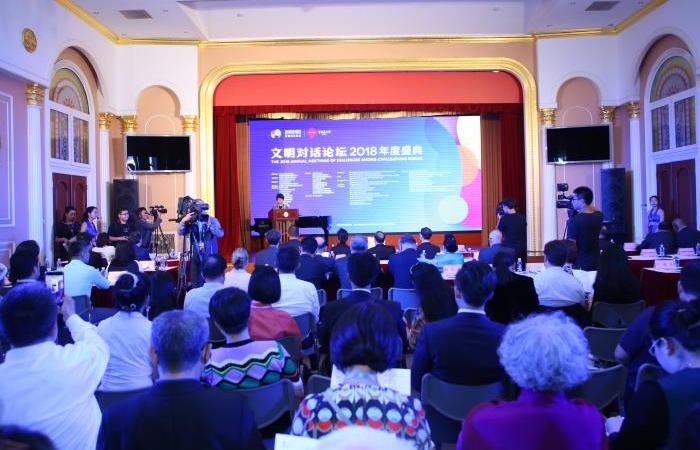 图片来源:文明对话论坛组委会提供