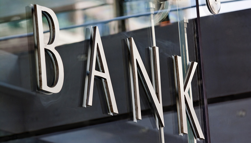 银行业开启新一轮高管调整 多家上市银行披露