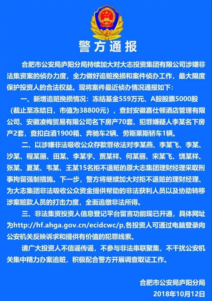 QQ图片20181012170346.jpg