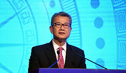 香港财长陈茂波：香港或逐渐加息 中美贸易冲突令人忧虑