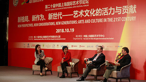 大咖齐聚上海国际艺术节 畅谈艺术文化的多元连接