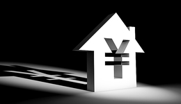 租金贷暂停冲击中介资金链 多地房租价格下调
