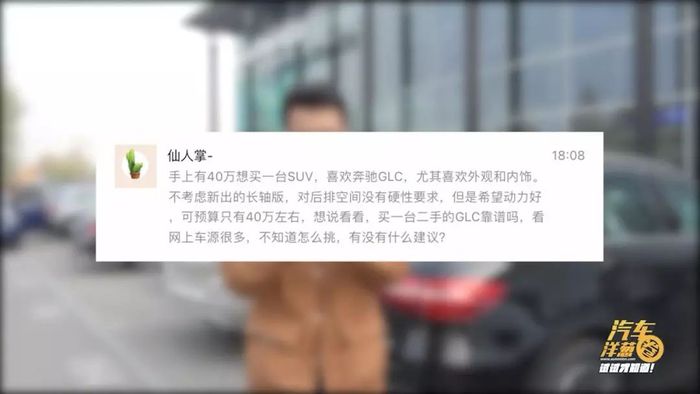 去4s店买二手车到底靠谱吗 看了这个你再说话 界面 财经号