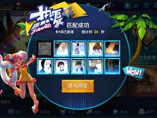 《王者荣耀》人脸识别验证过于严苛？腾讯重点解释了这些问题